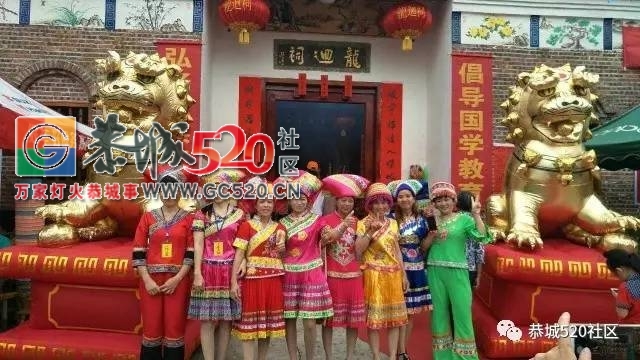 栗木镇苔塘龍迴祠周王公第一届文化旅游节圆满结束827 / 作者:社区小编 / 帖子ID:233448