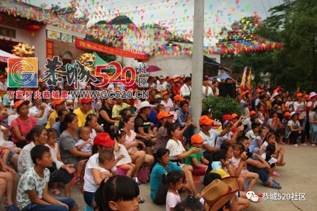栗木镇苔塘龍迴祠周王公第一届文化旅游节圆满结束338 / 作者:社区小编 / 帖子ID:233448