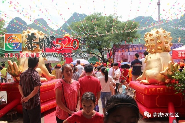 栗木镇苔塘龍迴祠周王公第一届文化旅游节圆满结束551 / 作者:社区小编 / 帖子ID:233448