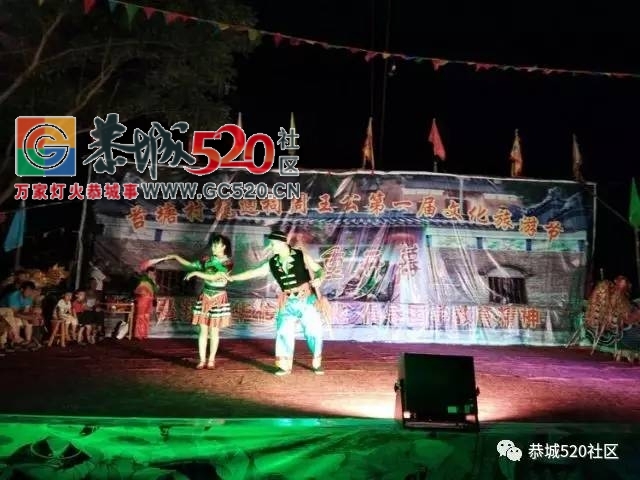 栗木镇苔塘龍迴祠周王公第一届文化旅游节圆满结束785 / 作者:社区小编 / 帖子ID:233448