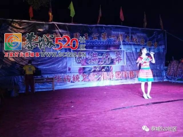 栗木镇苔塘龍迴祠周王公第一届文化旅游节圆满结束927 / 作者:社区小编 / 帖子ID:233448