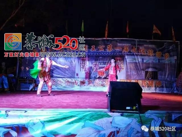 栗木镇苔塘龍迴祠周王公第一届文化旅游节圆满结束514 / 作者:社区小编 / 帖子ID:233448