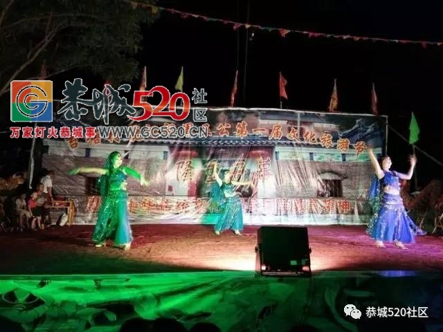 栗木镇苔塘龍迴祠周王公第一届文化旅游节圆满结束649 / 作者:社区小编 / 帖子ID:233448