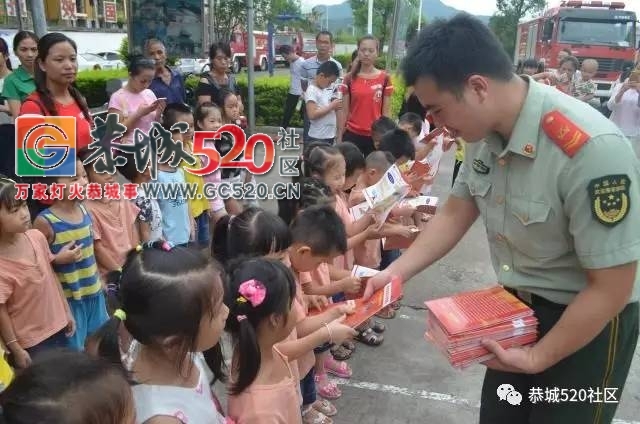 “小天使”红门学消防——恭城消防中队积极开展消防开放日活动897 / 作者:社区小编 / 帖子ID:233449