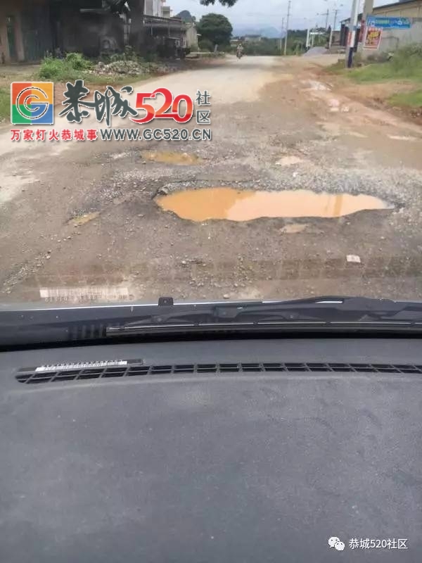 【恭城身边事】嘉会至西岭这条路成了摩托车司机们的硬伤；嘉会九板惊现疯狗，将一...607 / 作者:社区小编 / 帖子ID:233450