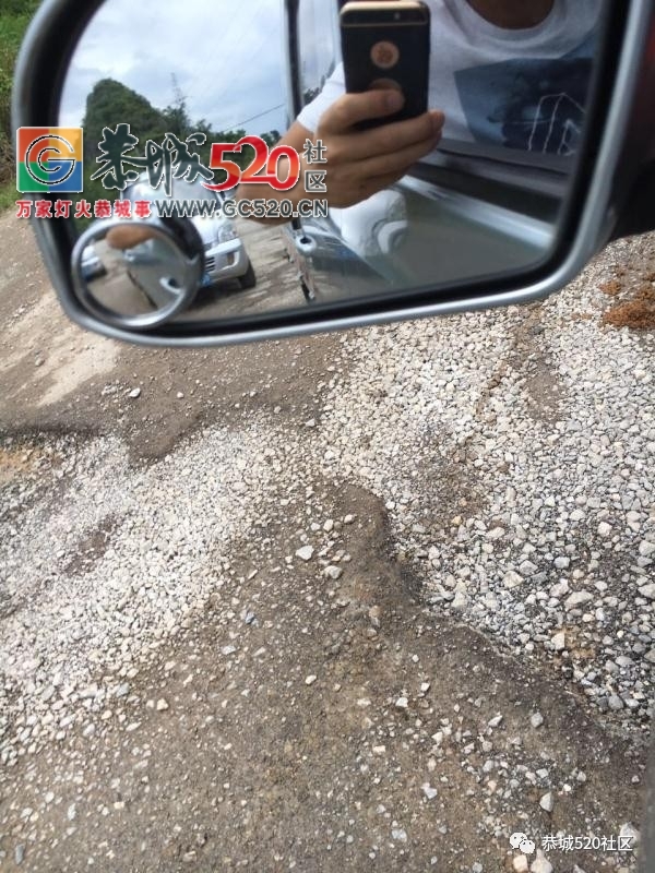 【恭城身边事】嘉会至西岭这条路成了摩托车司机们的硬伤；嘉会九板惊现疯狗，将一...296 / 作者:社区小编 / 帖子ID:233450