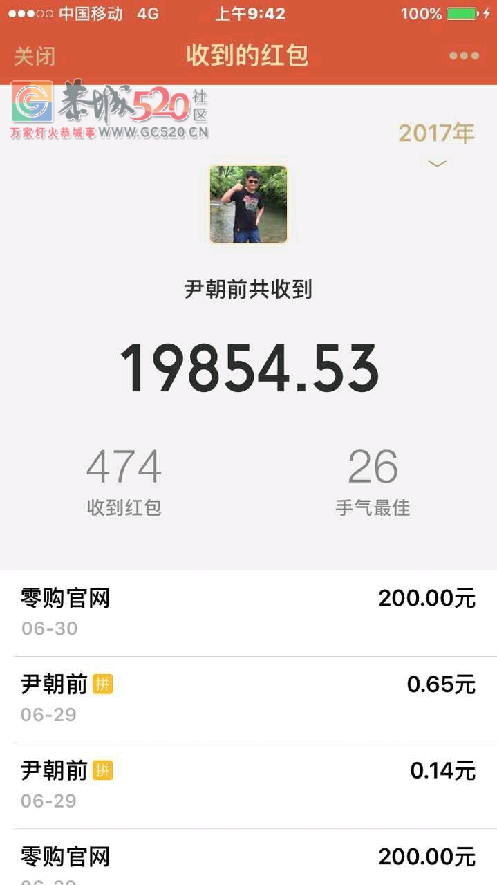 《零购网》购物实在实惠！免费推广赚大钱534 / 作者:462564383 / 帖子ID:233464