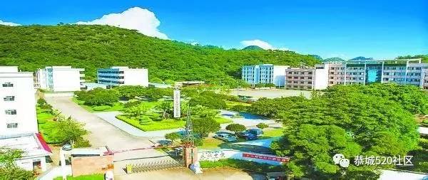 喜报!恭城民族中学再创历史辉煌，获6A成绩34人,名列桂林市十二县所有学校之首！735 / 作者:社区小编 / 帖子ID:233473