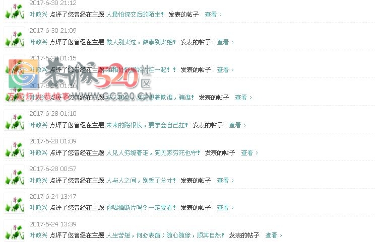 -有病的人-- 快去看病去！8 / 作者:罗少爷 / 帖子ID:233510