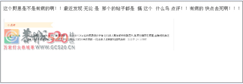 -有病的人-- 快去看病去！327 / 作者:罗少爷 / 帖子ID:233510