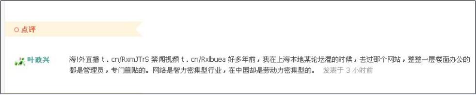 -有病的人-- 快去看病去！974 / 作者:罗少爷 / 帖子ID:233510