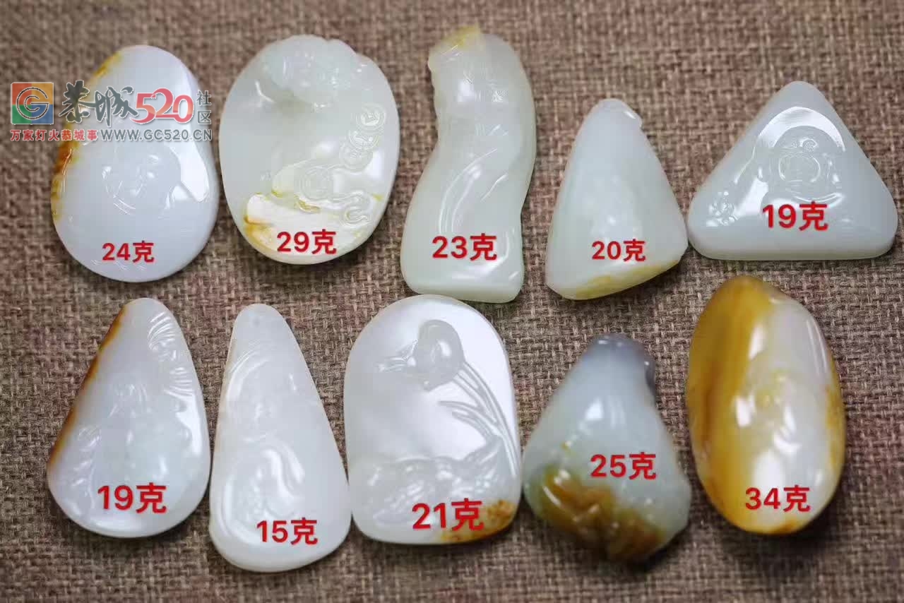 特价出十块和田玉吊坠（可单出）629 / 作者:晚霞行千里 / 帖子ID:233522