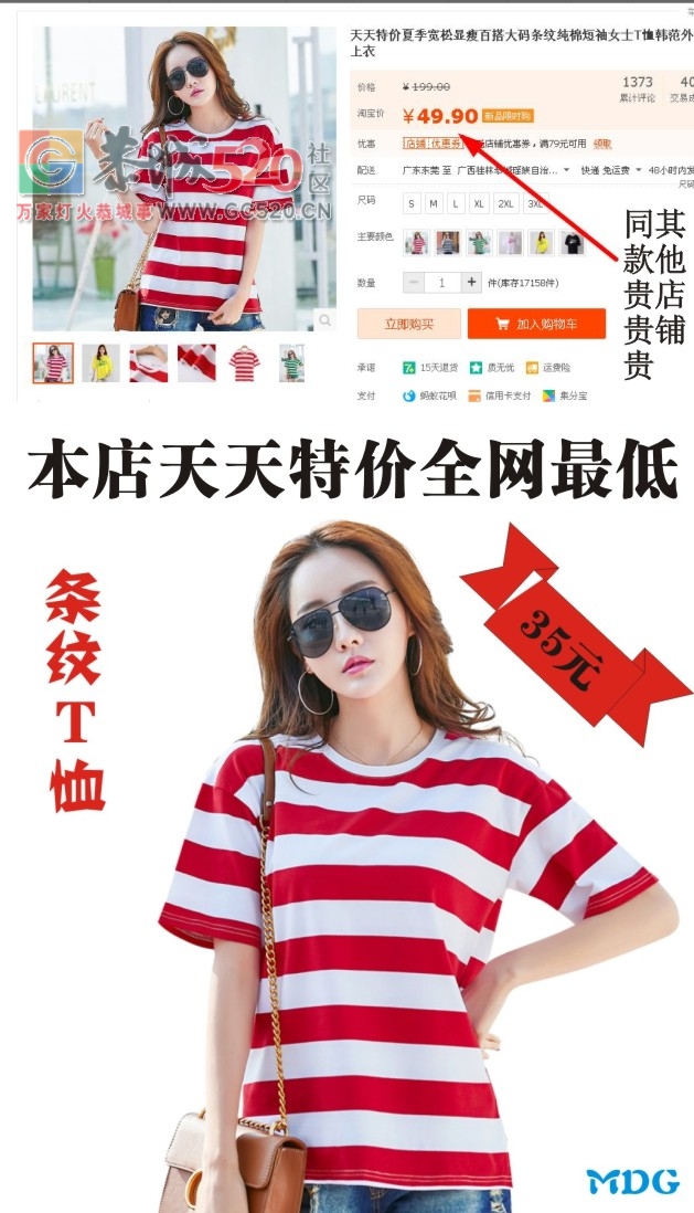 -有病的人-- 快去看病去！491 / 作者:MDG / 帖子ID:233510