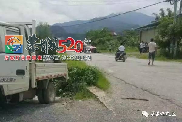 恭城莲花一日三起车祸，三人不幸身亡！953 / 作者:社区小编 / 帖子ID:233525