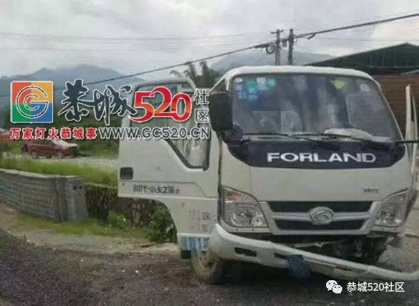 恭城莲花一日三起车祸，三人不幸身亡！112 / 作者:社区小编 / 帖子ID:233525