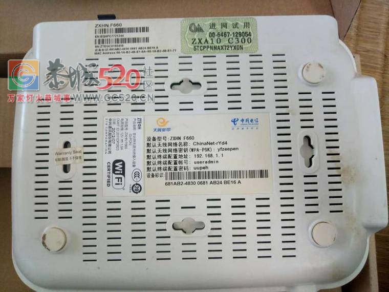 出售两个电信光猫43 / 作者:分类小编 / 帖子ID:233550