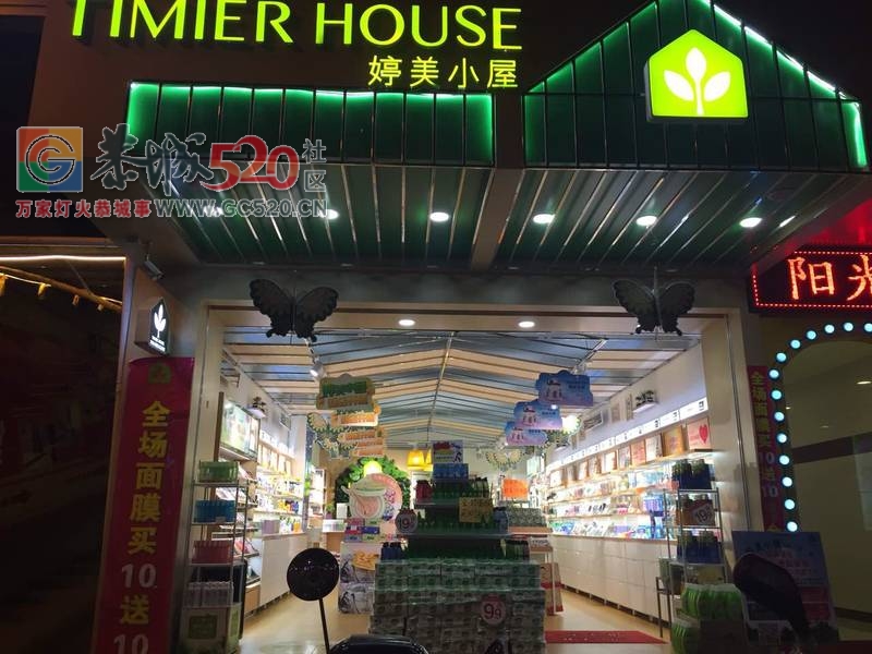 婷美小屋招聘导购数名872 / 作者:分类小编 / 帖子ID:233631