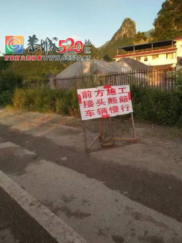 【恭城身边事】新车站红绿灯坏了迟迟无人修；嘉会麒麟山至龙虎路段、虎尾至高州砖...211 / 作者:社区小编 / 帖子ID:233637