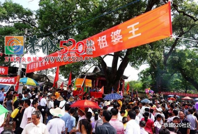 【瑶韵传承】为期三天的第十三届嘉会九板婆王文化节明天开幕，竭诚欢迎您的光临！395 / 作者:社区小编 / 帖子ID:233684