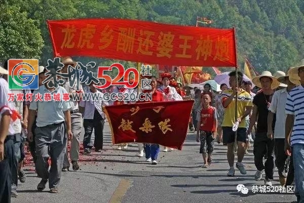 【瑶韵传承】为期三天的第十三届嘉会九板婆王文化节明天开幕，竭诚欢迎您的光临！915 / 作者:社区小编 / 帖子ID:233684