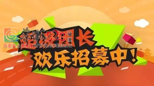 征集令|恭城最可爱baby表情秀，一个表情萌翻整个恭城！314 / 作者:碧澄匀 / 帖子ID:233722