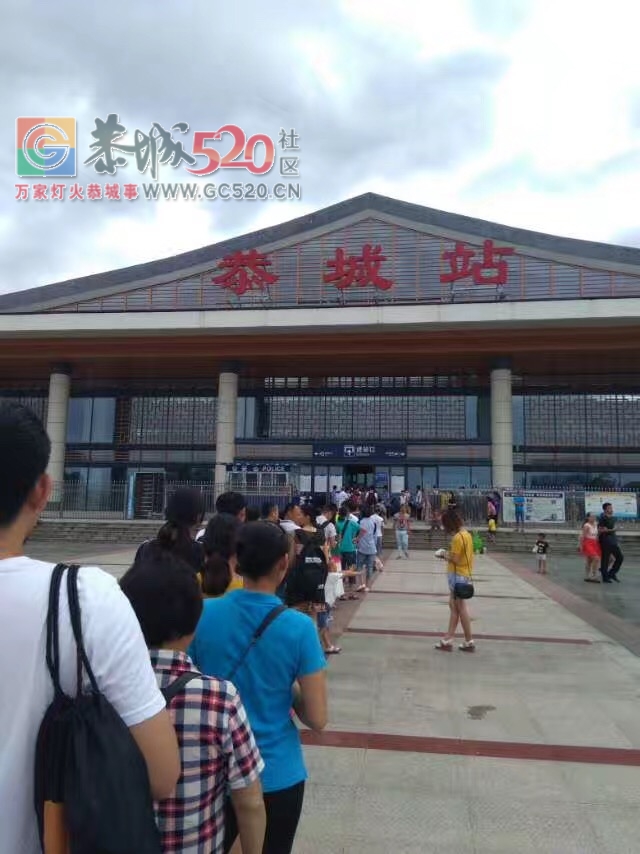 恭城火车站过安检真的是贼慢！888 / 作者:人艰不拆 / 帖子ID:233736