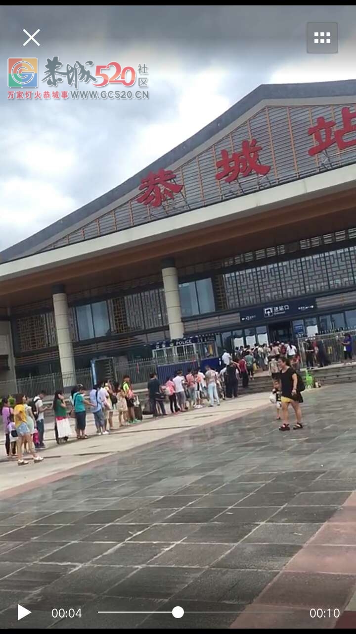 恭城火车站过安检真的是贼慢！609 / 作者:人艰不拆 / 帖子ID:233736
