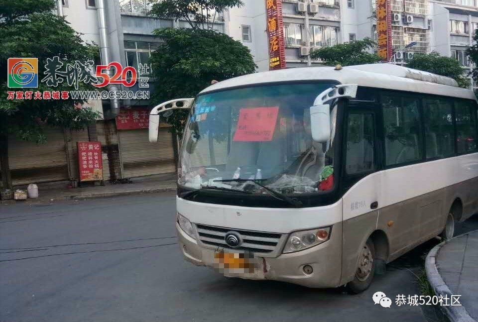 【恭城身边事】九板庙会路边停车乱收费；九板赶会期遭遇扬尘；观音干里源口大车堵...427 / 作者:社区小编 / 帖子ID:233748