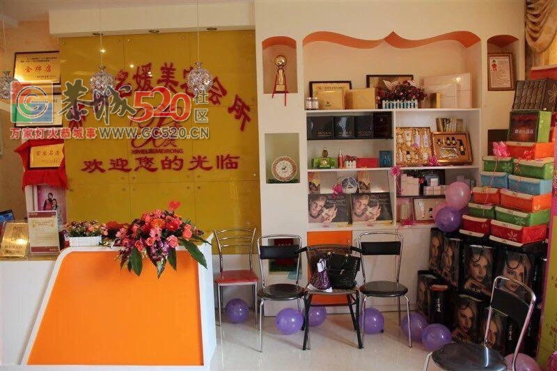 恭城希美名媛美容会所：招聘美容师、美体师数名！748 / 作者:分类小编 / 帖子ID:233810