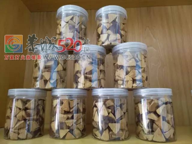 恭城新开了家神秘的店铺，据说去过的都年轻了好几岁！611 / 作者:恭城520广告 / 帖子ID:233859