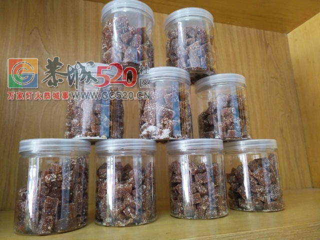 恭城新开了家神秘的店铺，据说去过的都年轻了好几岁！413 / 作者:恭城520广告 / 帖子ID:233859