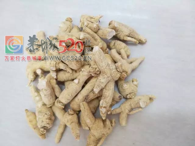 恭城新开了家神秘的店铺，据说去过的都年轻了好几岁！952 / 作者:恭城520广告 / 帖子ID:233859