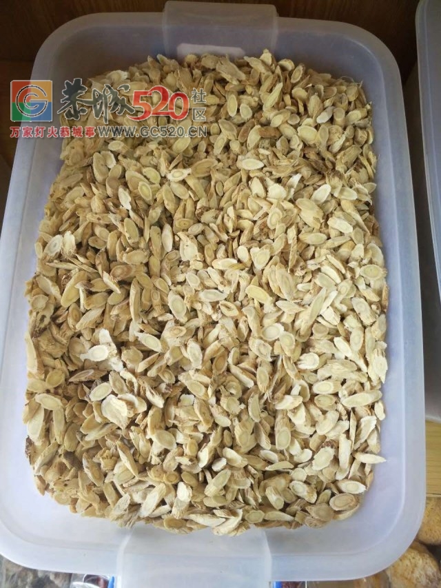 恭城新开了家神秘的店铺，据说去过的都年轻了好几岁！451 / 作者:恭城520广告 / 帖子ID:233859