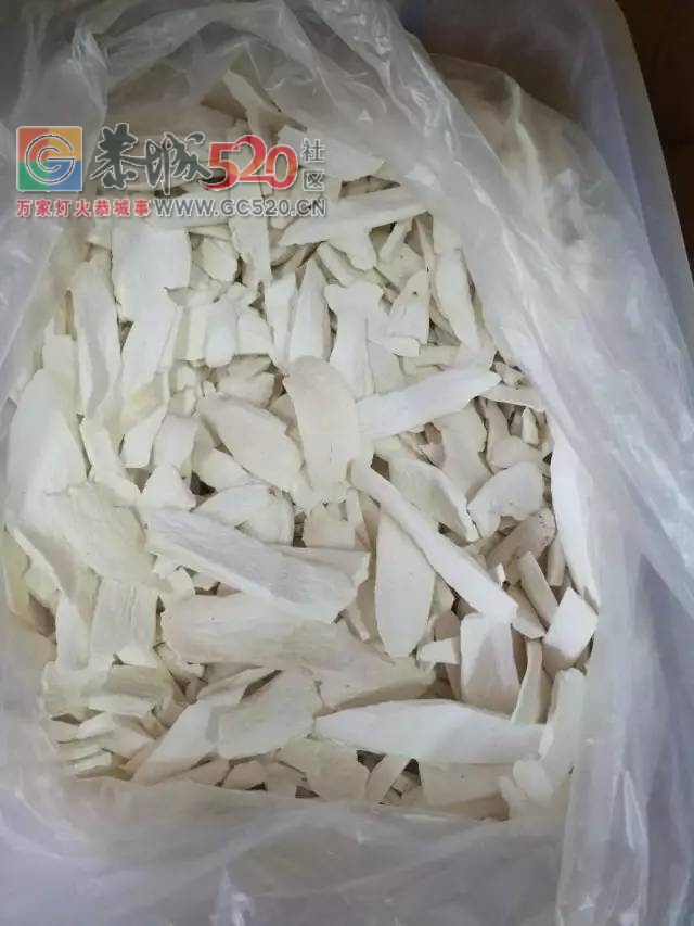 恭城新开了家神秘的店铺，据说去过的都年轻了好几岁！281 / 作者:恭城520广告 / 帖子ID:233859
