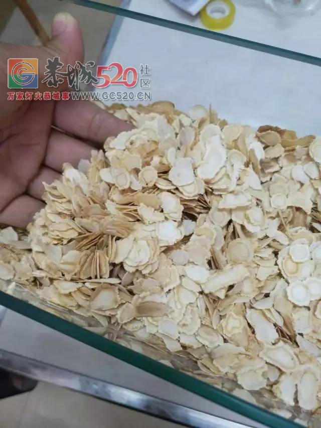 恭城新开了家神秘的店铺，据说去过的都年轻了好几岁！480 / 作者:恭城520广告 / 帖子ID:233859