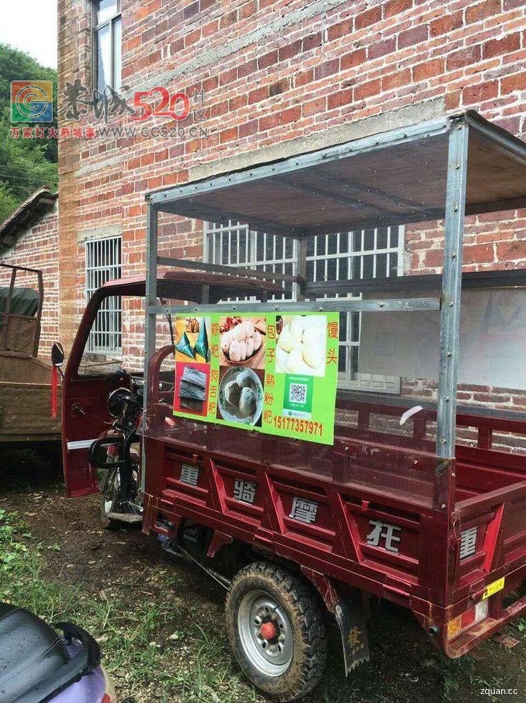 出售三轮摩托车一辆104 / 作者:分类小编 / 帖子ID:233897