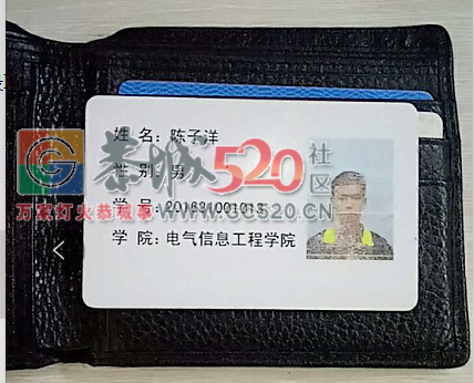 恭城拱辰街陈子洋速到富侨台球领取你的身份证255 / 作者:分类小编 / 帖子ID:233905
