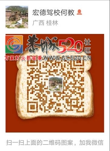 害怕科一科四？就来恭城新一代智能易学车快速培训中心！确保每位学员顺利过关！876 / 作者:等风十里 / 帖子ID:233927