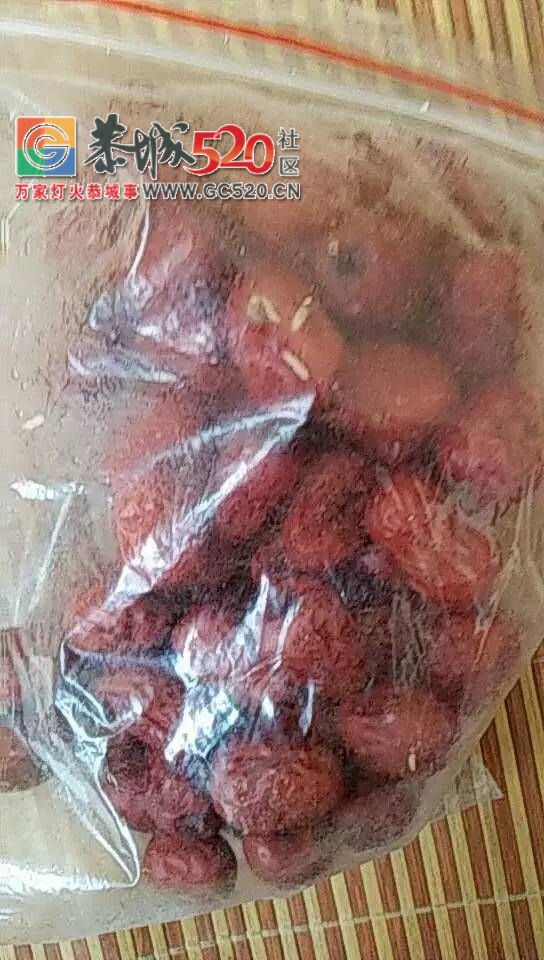 【恭城身边事】网友从超市买回来的红枣里面竟然出现了这个；十字街一路口车辆乱停...825 / 作者:社区小编 / 帖子ID:233945