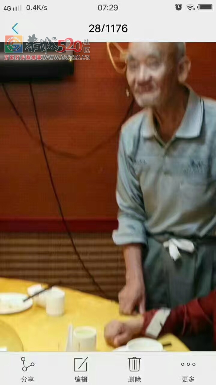全州县老人7月22日在桂林八里街大城北菜市走失，大家帮忙留意下756 / 作者:分类小编 / 帖子ID:234000
