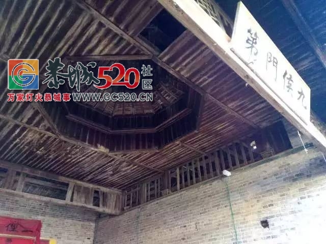 【恭城身边事】西岭朝川村民自发组织对本村古建筑进行修缮 |对在医院就诊不排队挤...410 / 作者:社区小编 / 帖子ID:234014