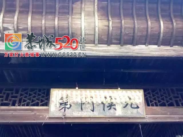 【恭城身边事】西岭朝川村民自发组织对本村古建筑进行修缮 |对在医院就诊不排队挤...75 / 作者:社区小编 / 帖子ID:234014