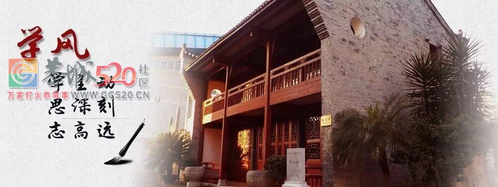 厉害了！桂林这几所中学又在全国出名了！恭城中学上榜！202 / 作者:社区小编 / 帖子ID:234015