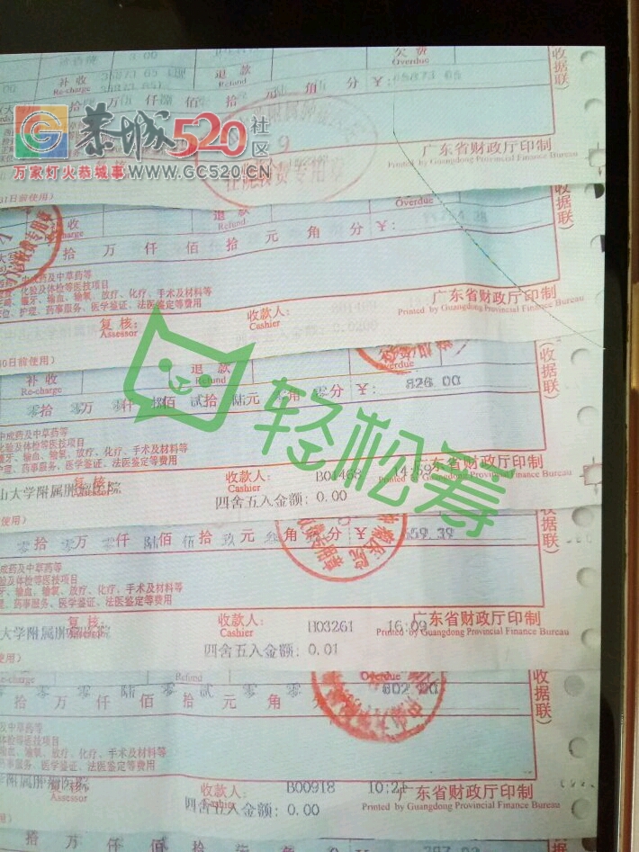 请各位爱心人士，救救我丈夫，家里的顶梁柱817 / 作者:cjx陈 / 帖子ID:234042
