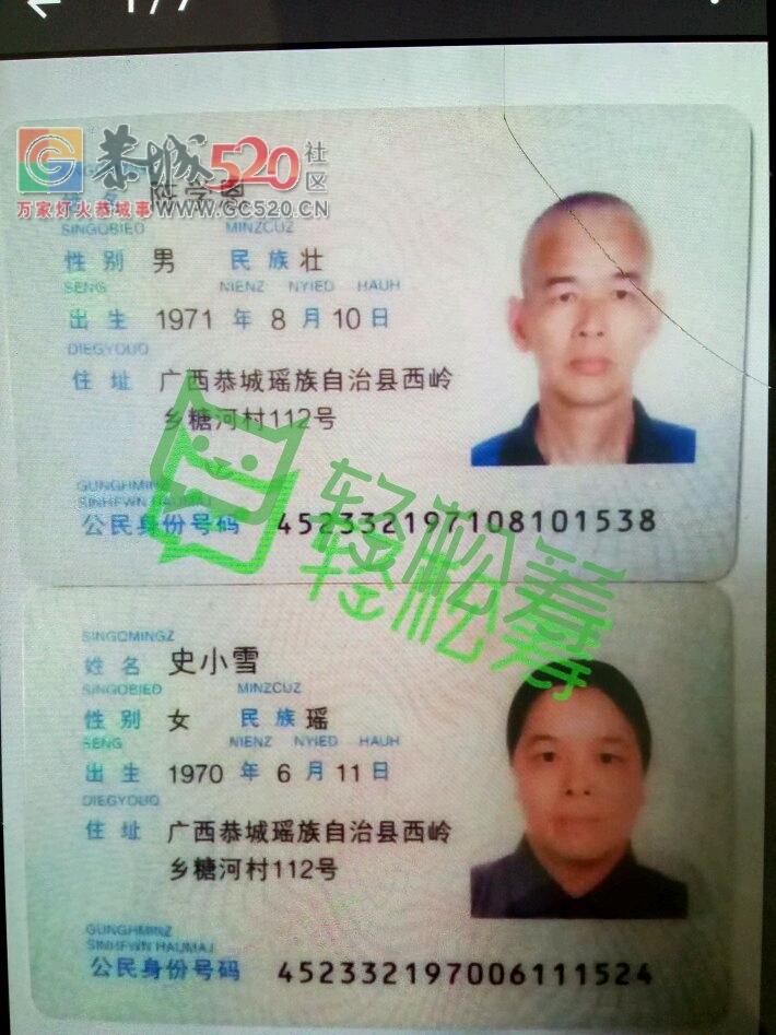 请各位爱心人士，救救我丈夫，家里的顶梁柱176 / 作者:cjx陈 / 帖子ID:234042