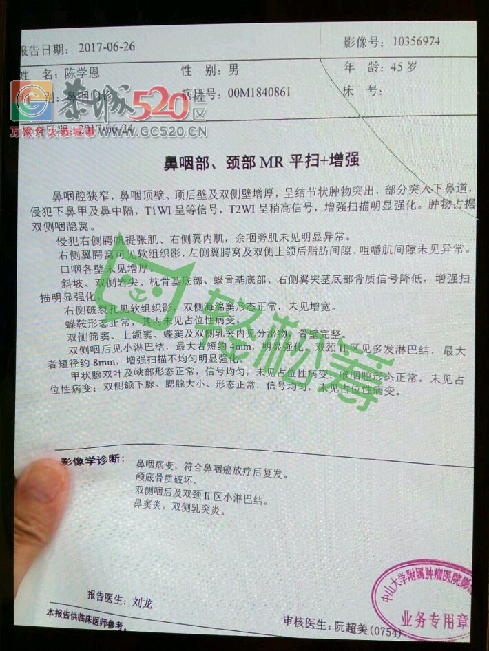 是我亲大哥，万能的朋友圈帮帮他吧！好人一生平安！[玫瑰]牵挂你的人
剩余25天
请各位爱心人士，救救我丈夫，家里的顶梁柱689 / 作者:cjx陈 / 帖子ID:234043