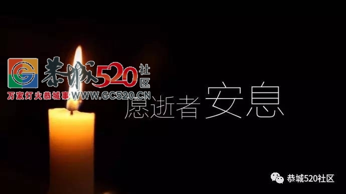 【揪心】刚发生的悲剧，平安陈家厂一男子溺水身亡，再次敲响警钟！928 / 作者:社区小编 / 帖子ID:234069