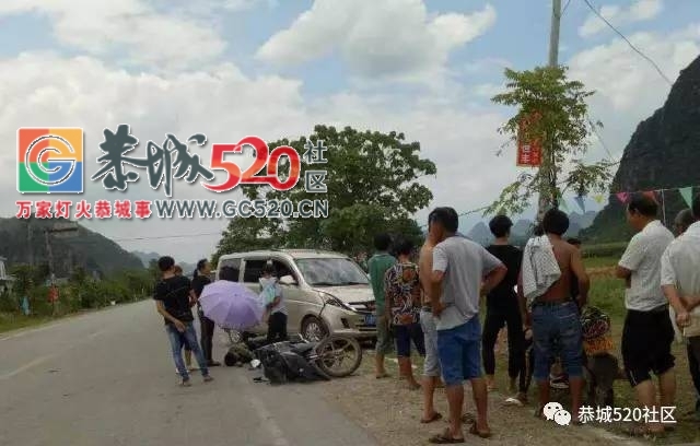 【车祸】嘉会九板路口一面包车与摩托车相撞，两人受伤！137 / 作者:社区小编 / 帖子ID:234073