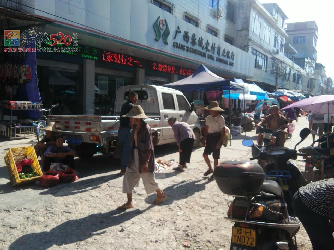 曝光这辆车子栗木街上乱停放528 / 作者:恭城栗木人 / 帖子ID:234101