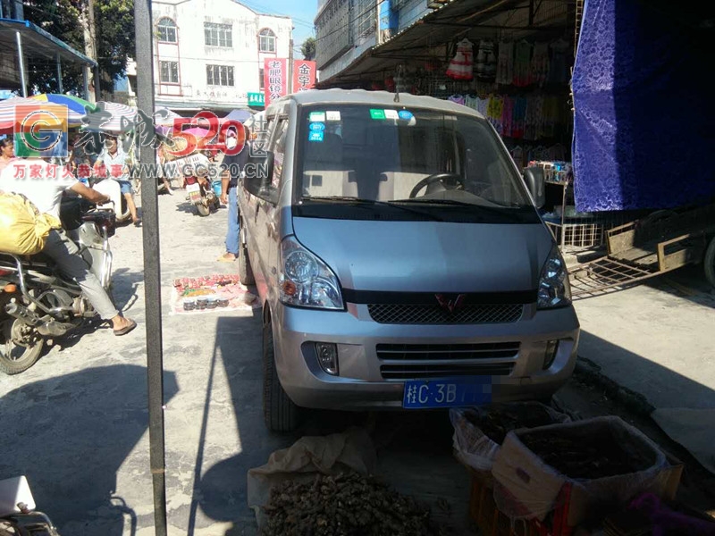 曝光这辆车子栗木街上乱停放332 / 作者:恭城栗木人 / 帖子ID:234101
